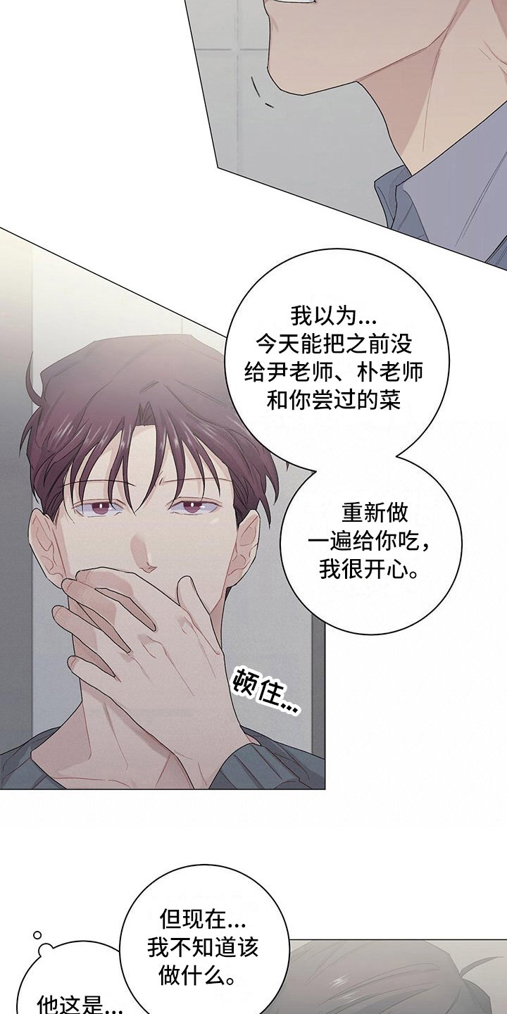 第13章：分歧