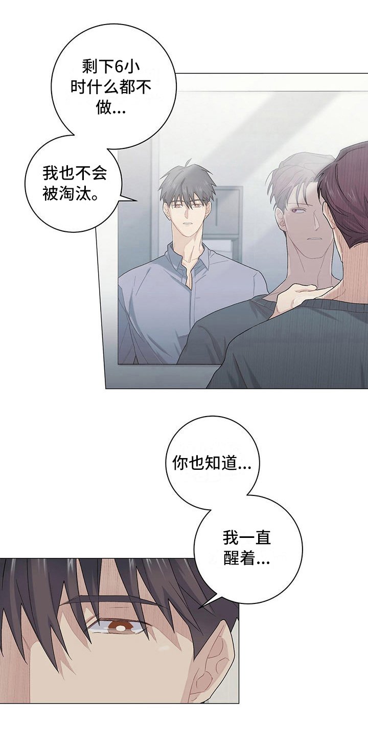 第14章：异常认真