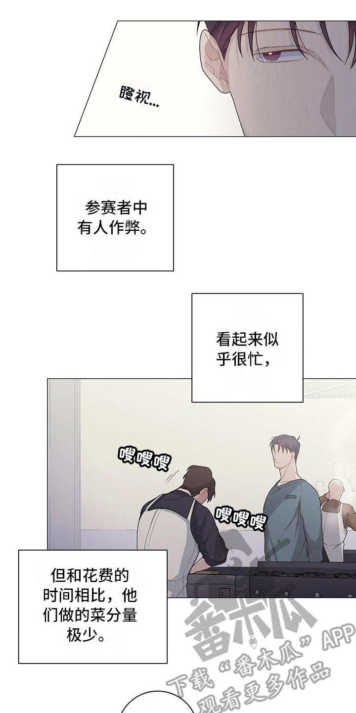 第14章：异常认真