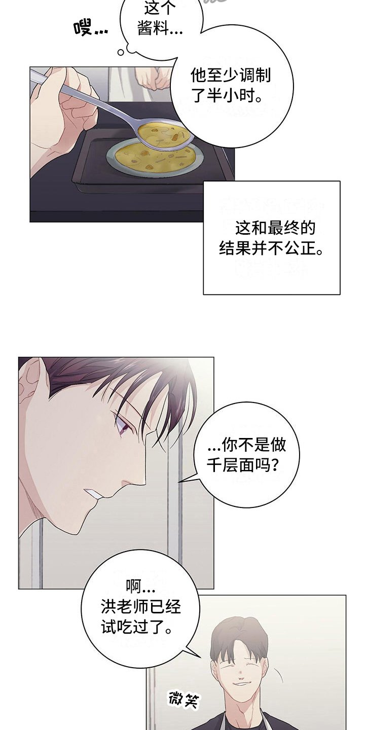 第14章：异常认真