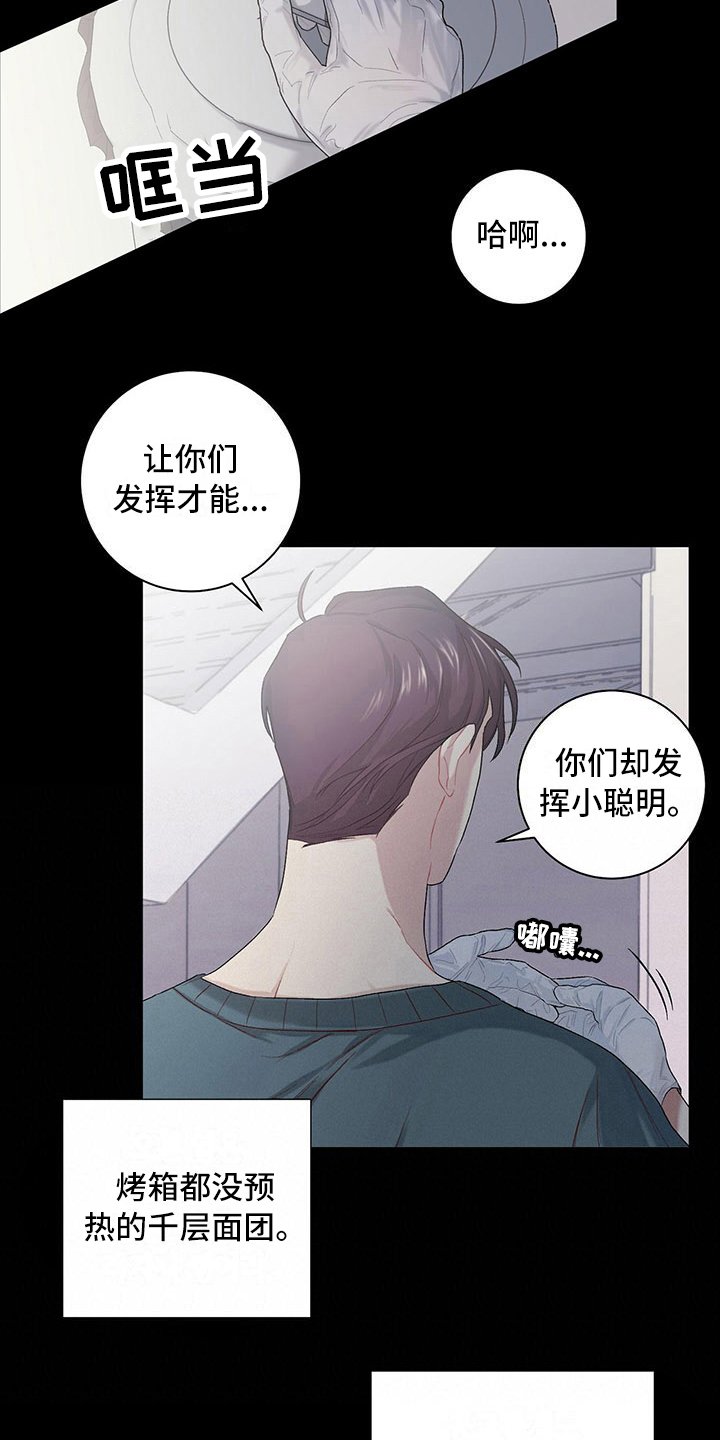 第14章：异常认真