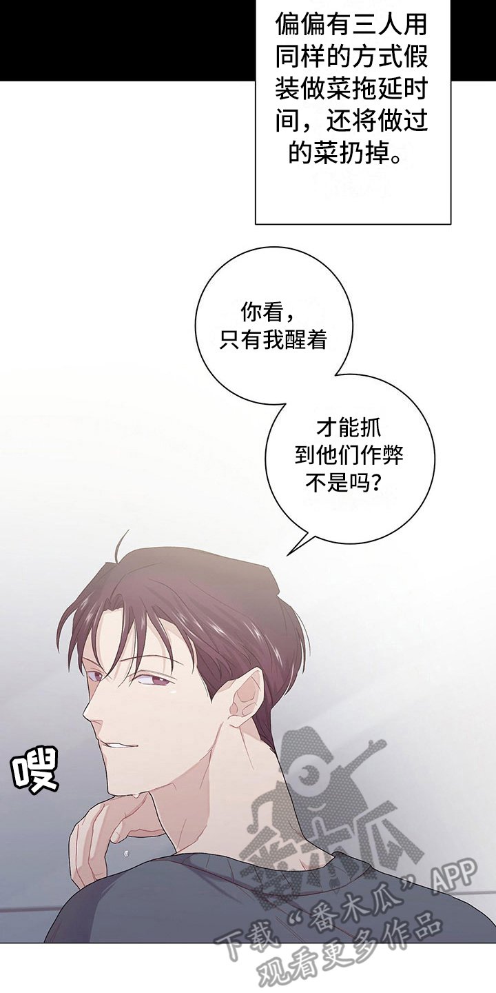 第14章：异常认真