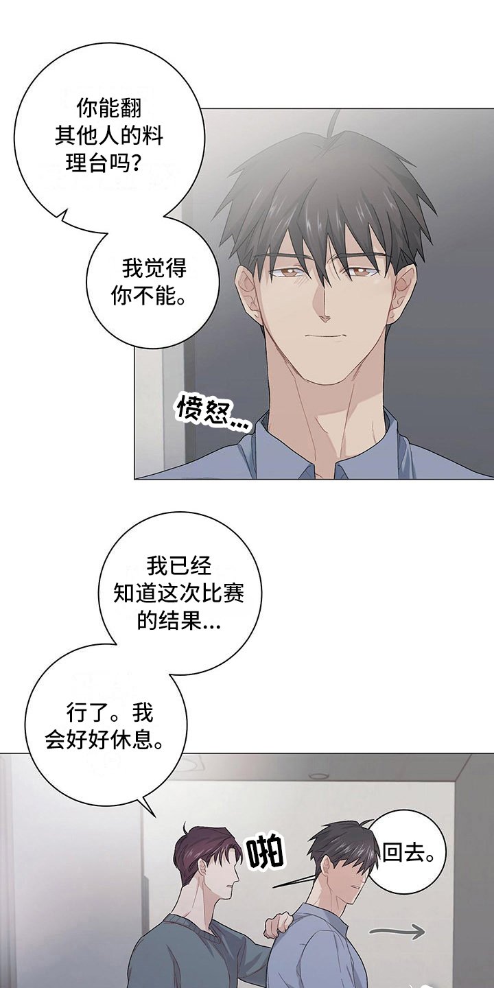 第14章：异常认真