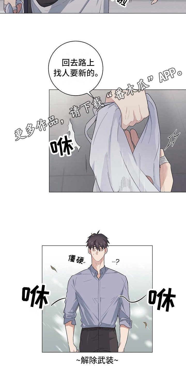 第14章：异常认真