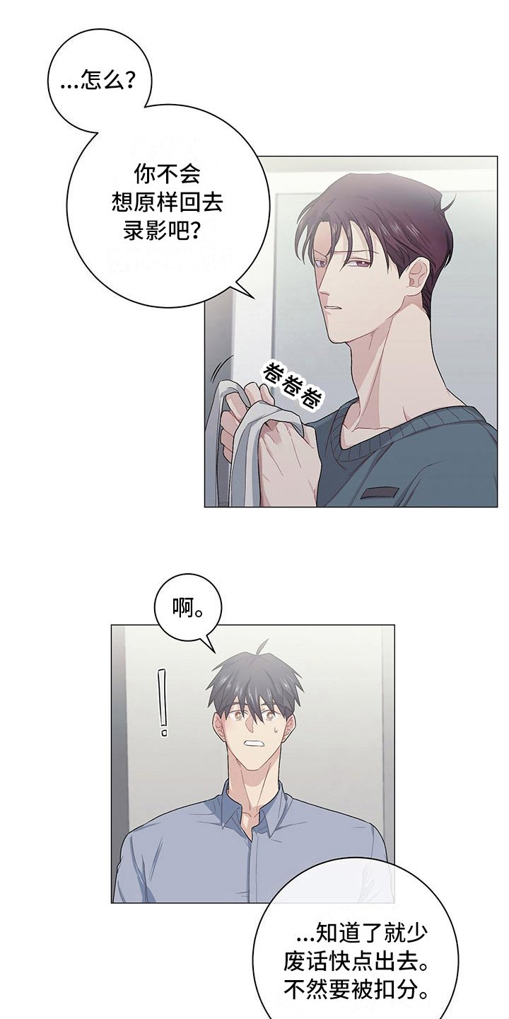 第14章：异常认真