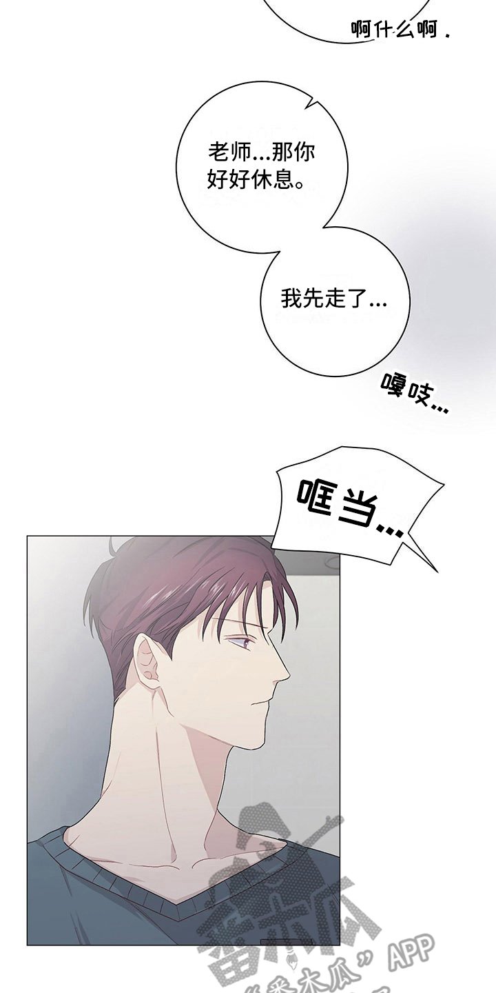 第14章：异常认真
