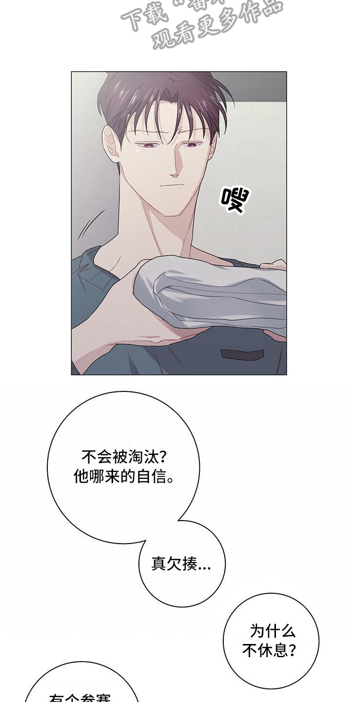 第14章：异常认真