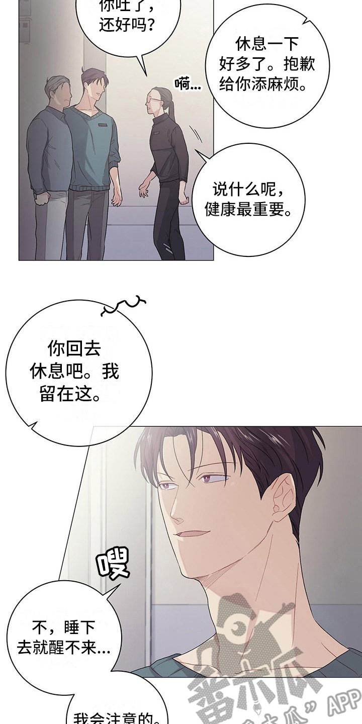 第14章：异常认真