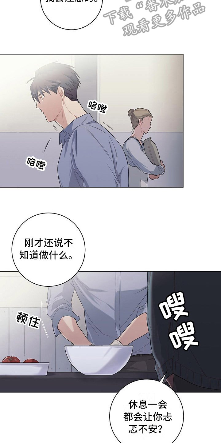 第14章：异常认真