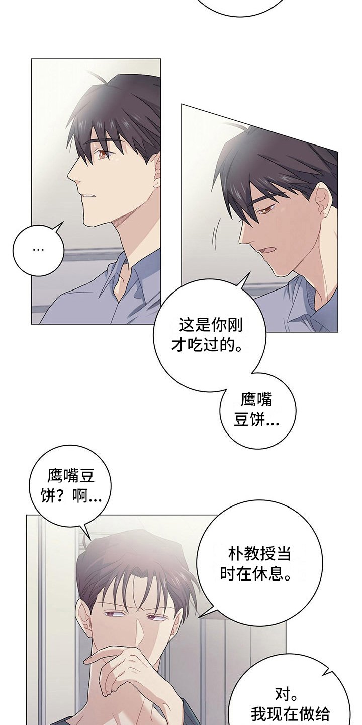第14章：异常认真