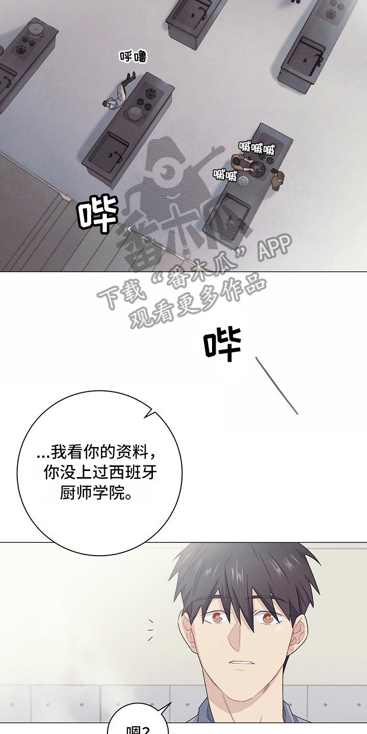 第15章：缘由