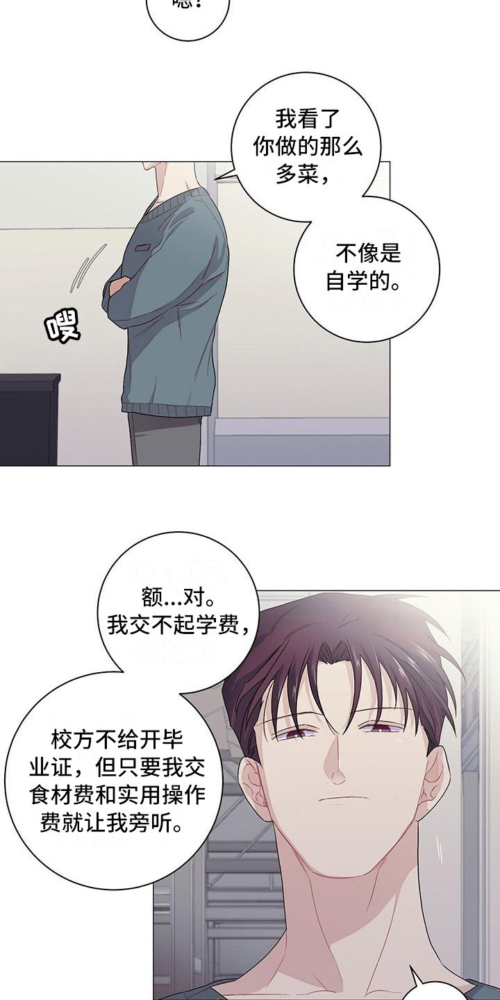 第15章：缘由