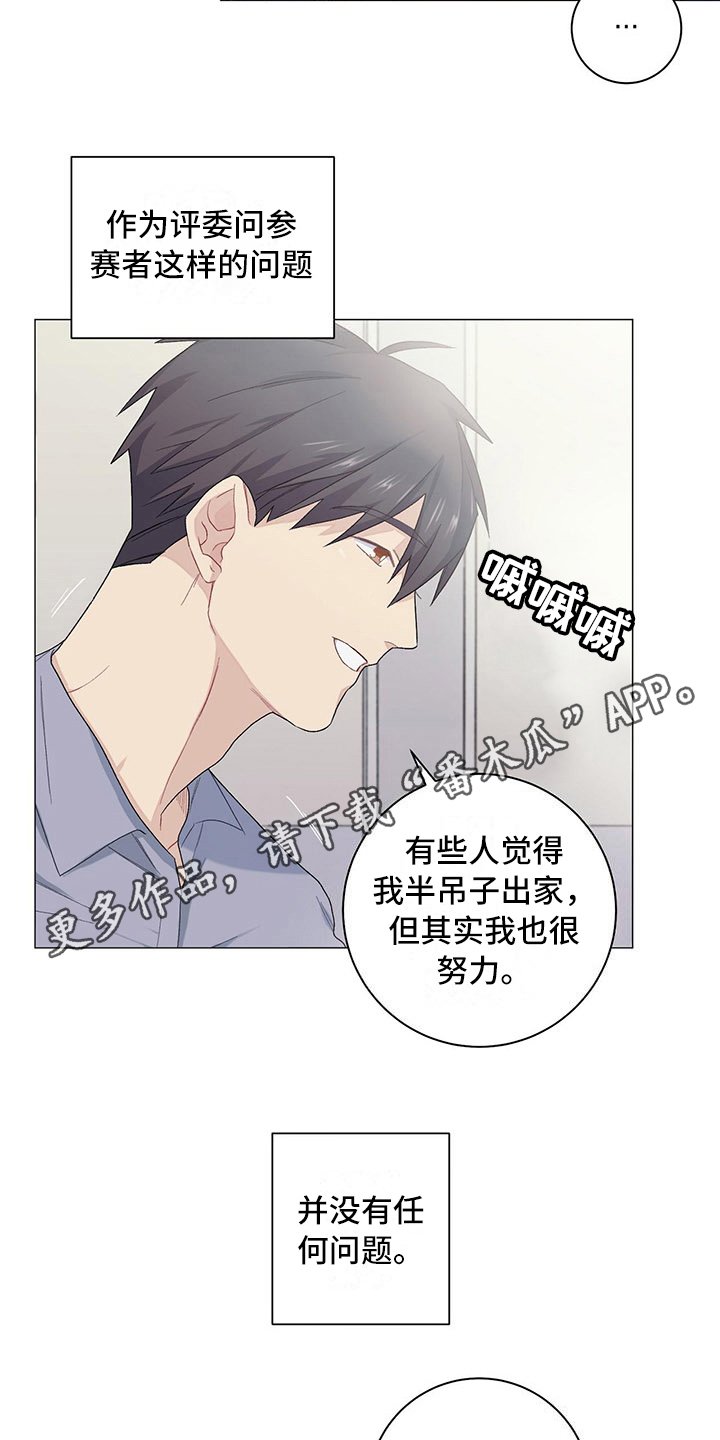 第15章：缘由
