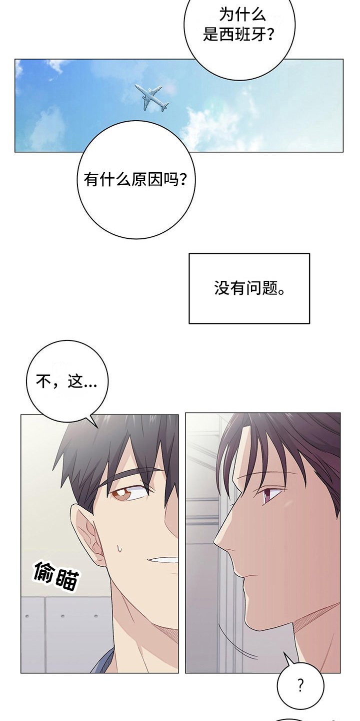 第15章：缘由