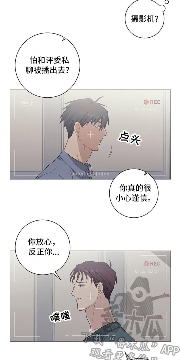 第15章：缘由