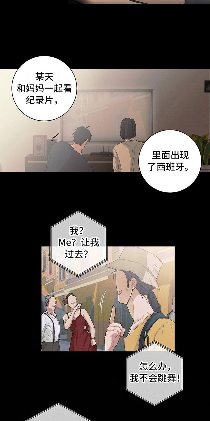 第15章：缘由