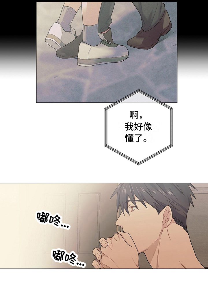 第15章：缘由
