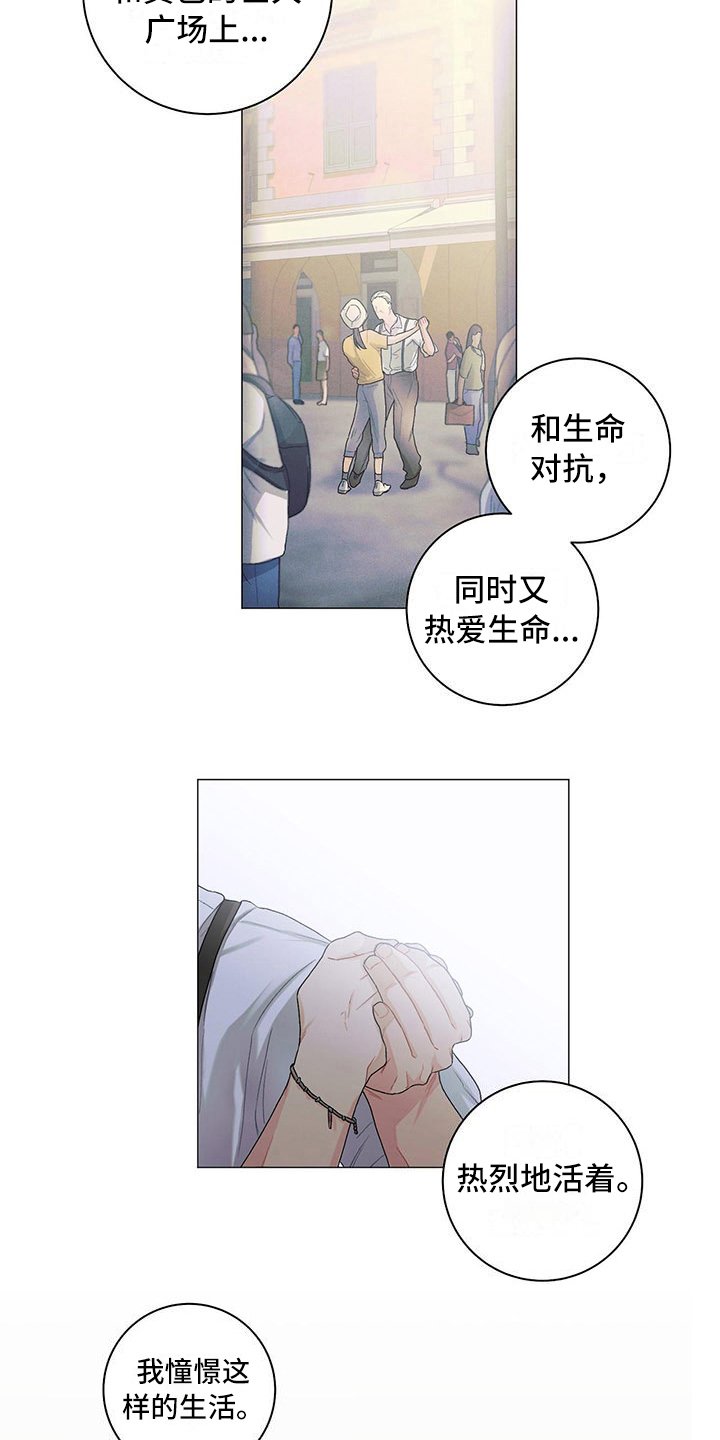 第16章：告一段落