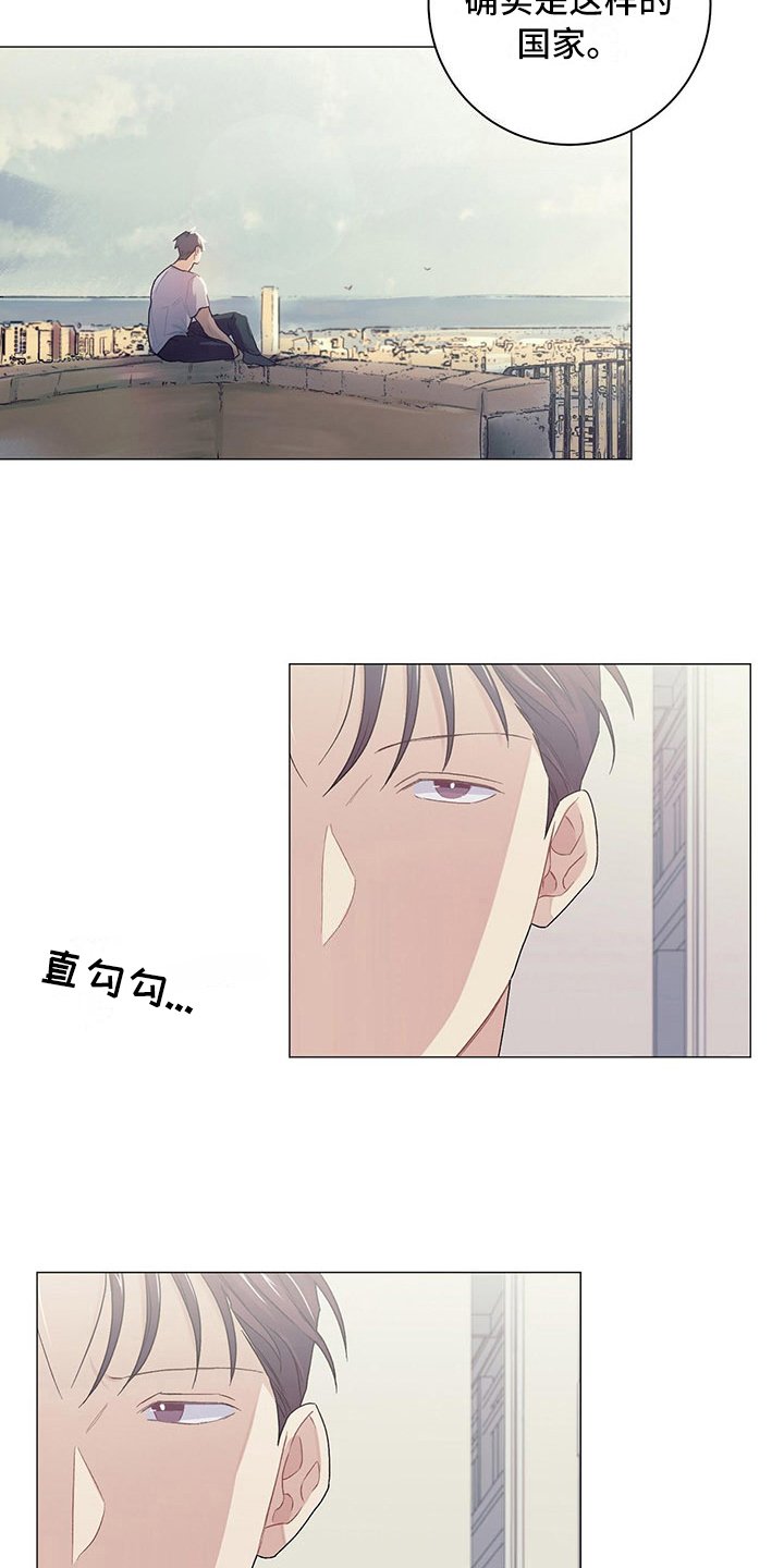 第16章：告一段落