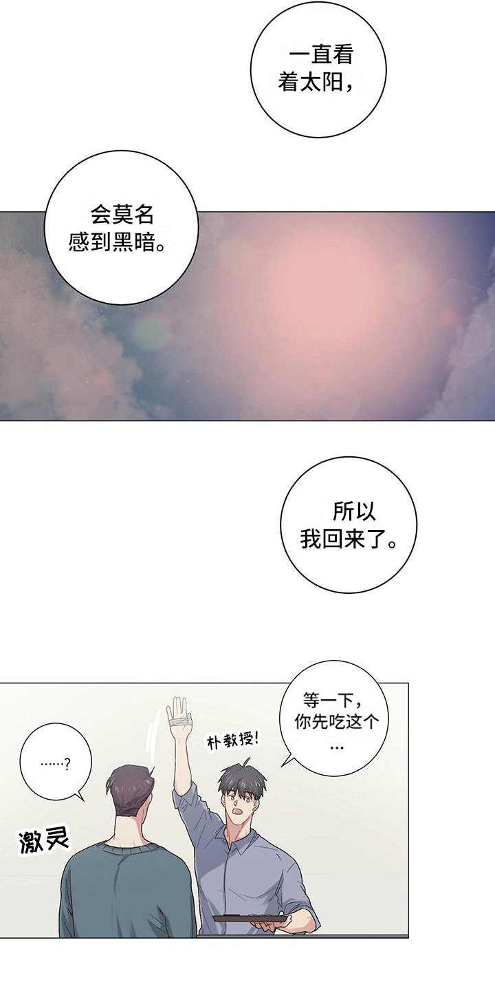 第16章：告一段落