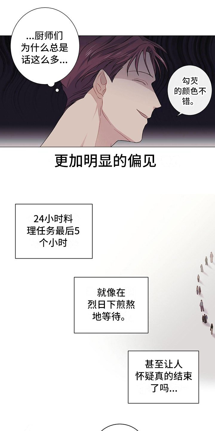 第16章：告一段落