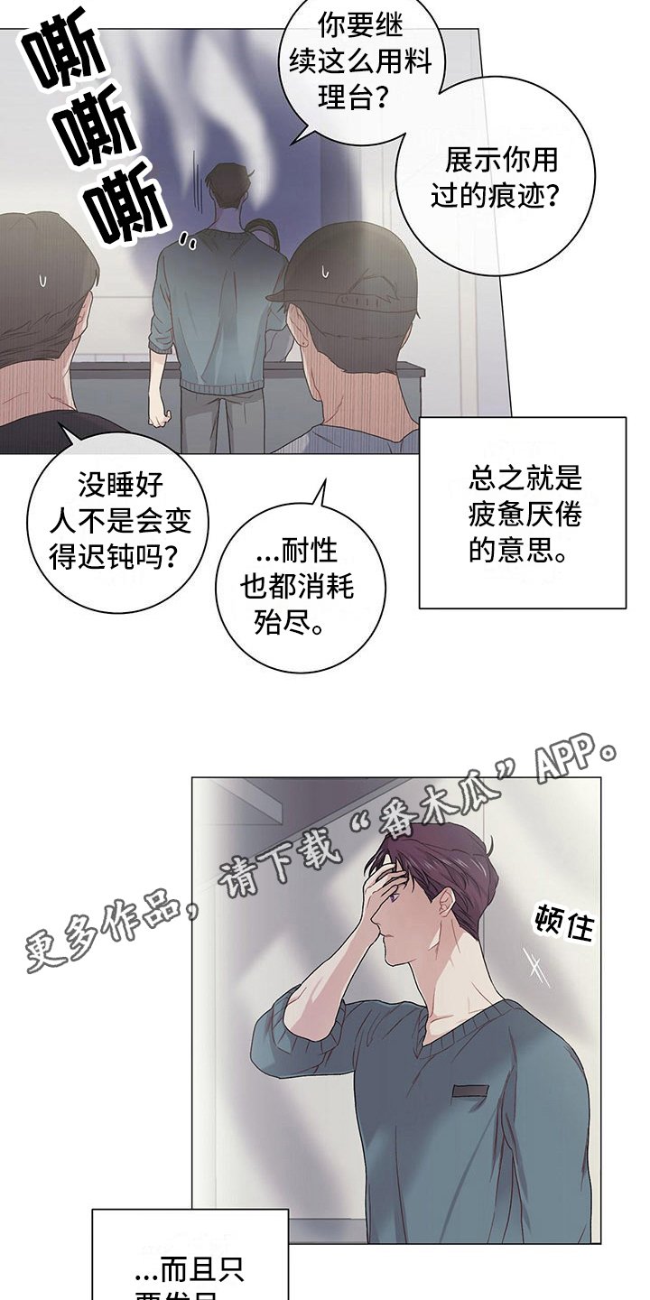 第16章：告一段落