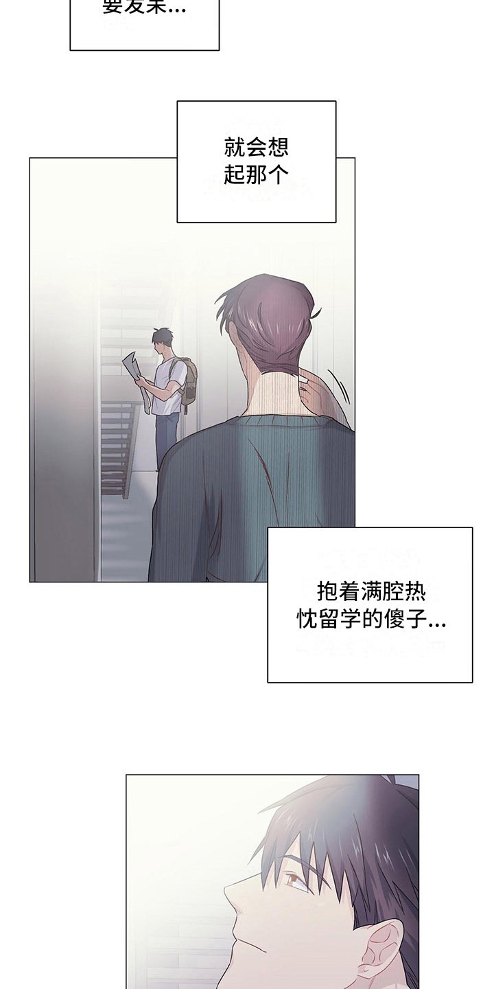 第16章：告一段落