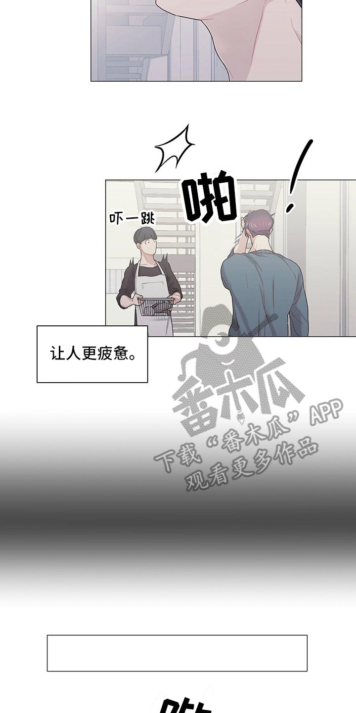 第16章：告一段落