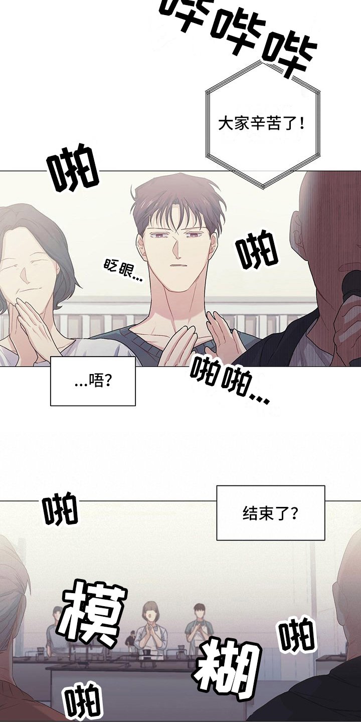 第16章：告一段落