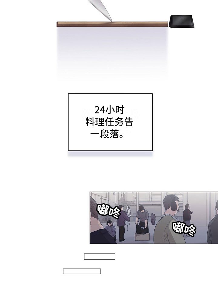 第16章：告一段落
