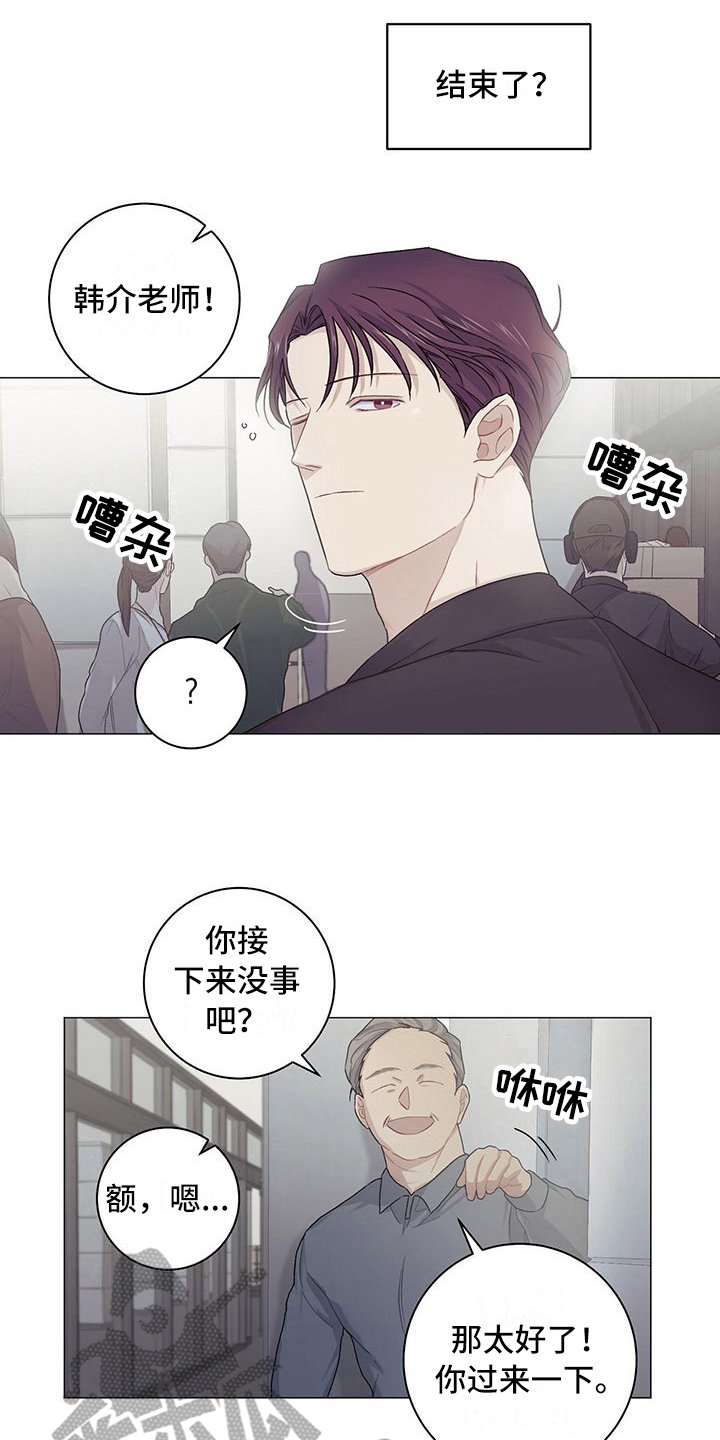 第17章：一起回去