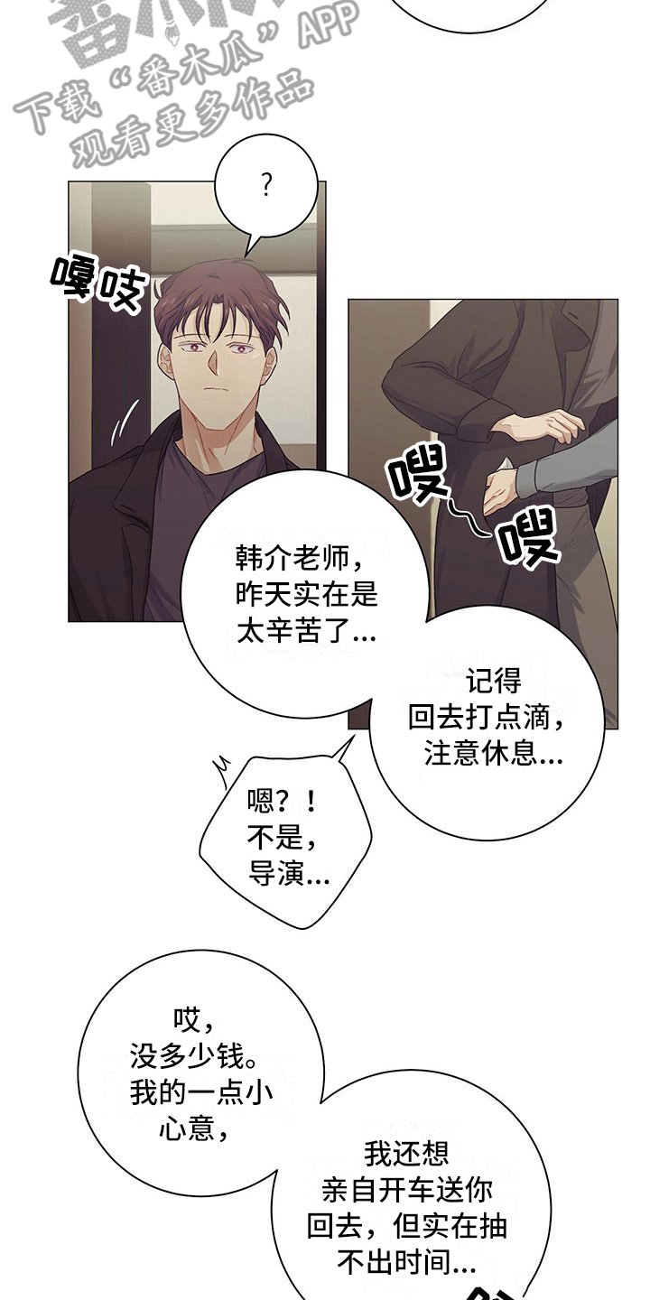 第17章：一起回去
