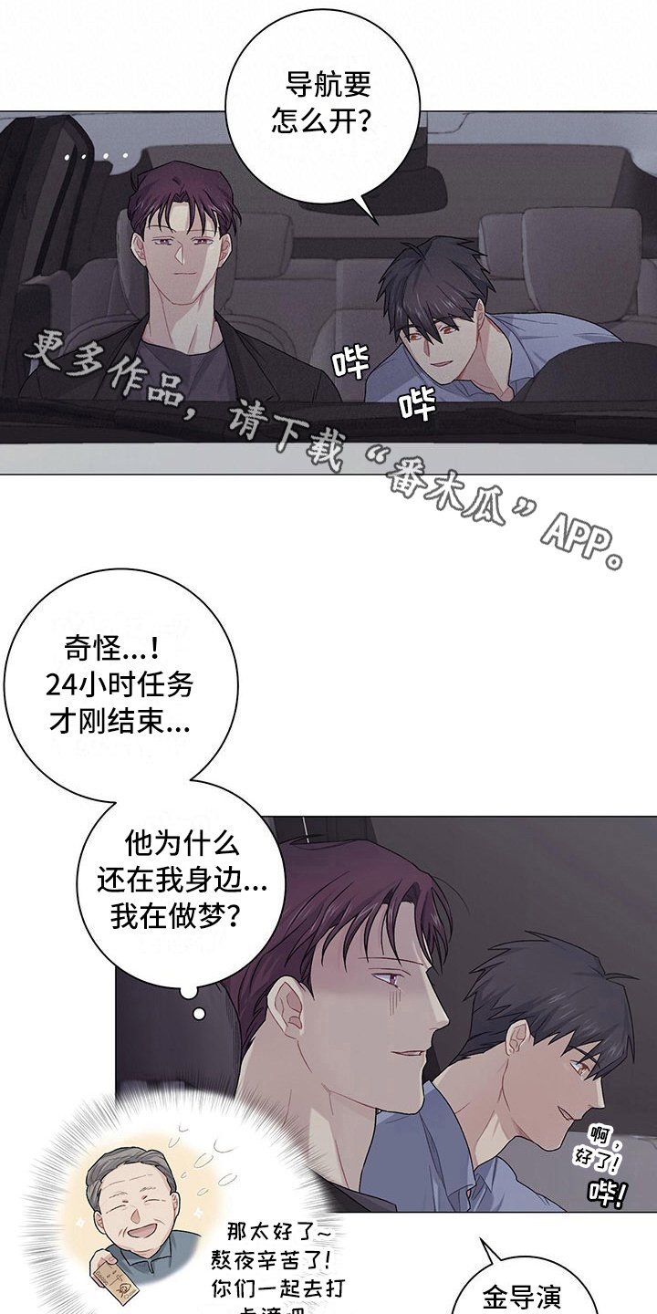 第17章：一起回去
