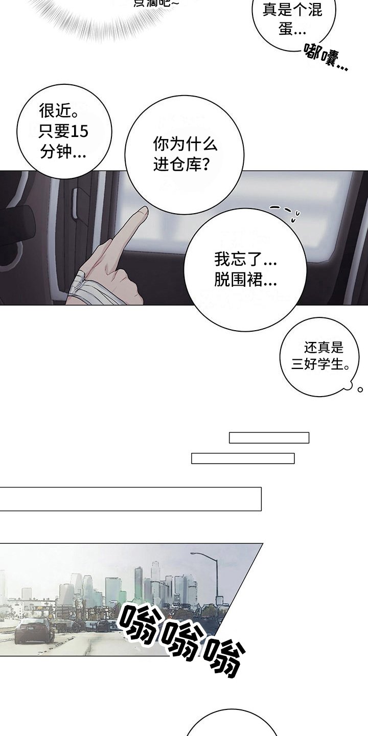 第17章：一起回去