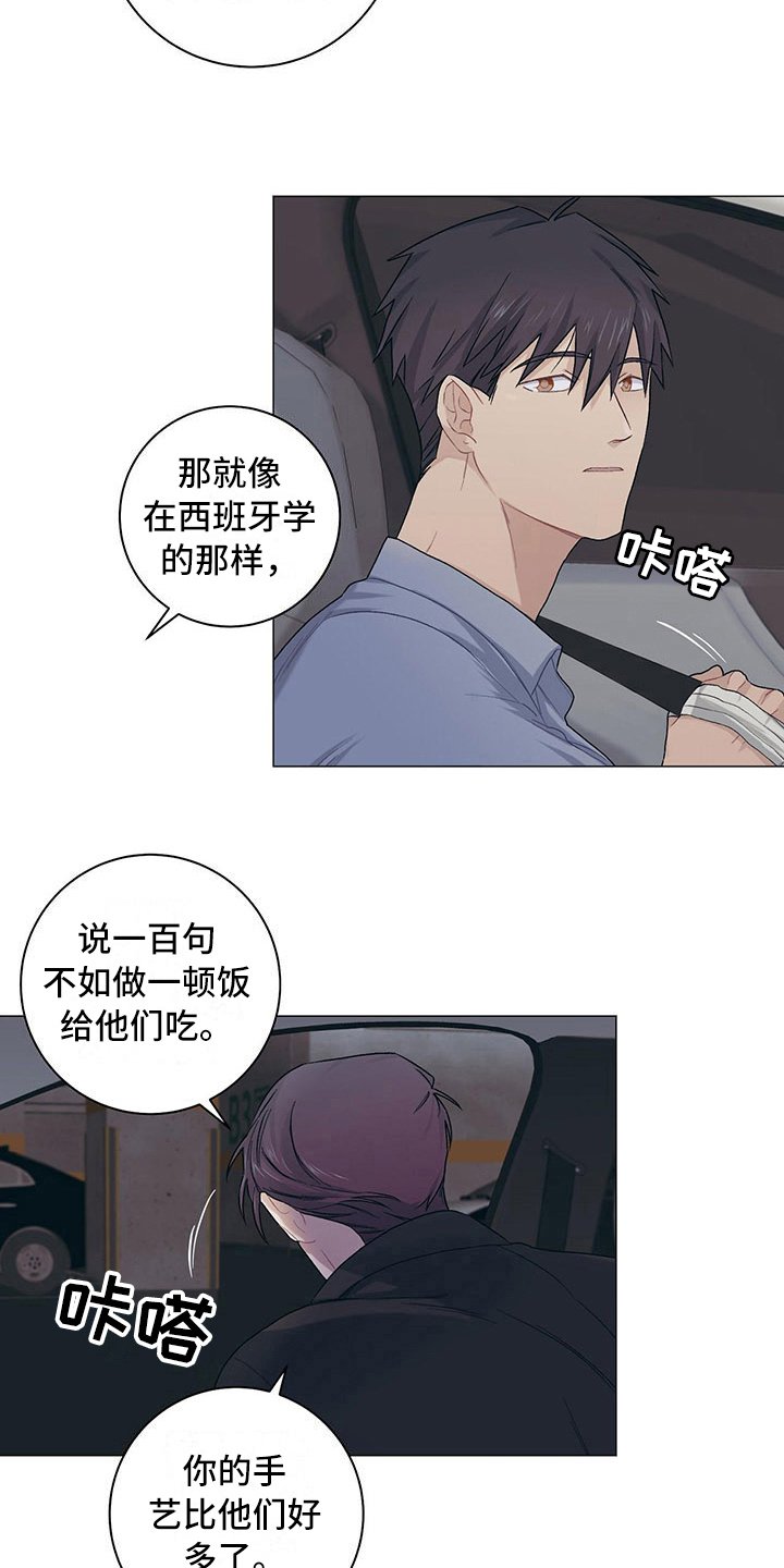 第17章：一起回去