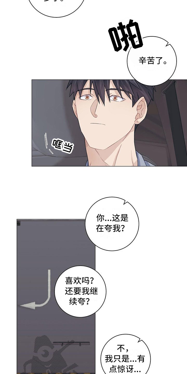 第17章：一起回去