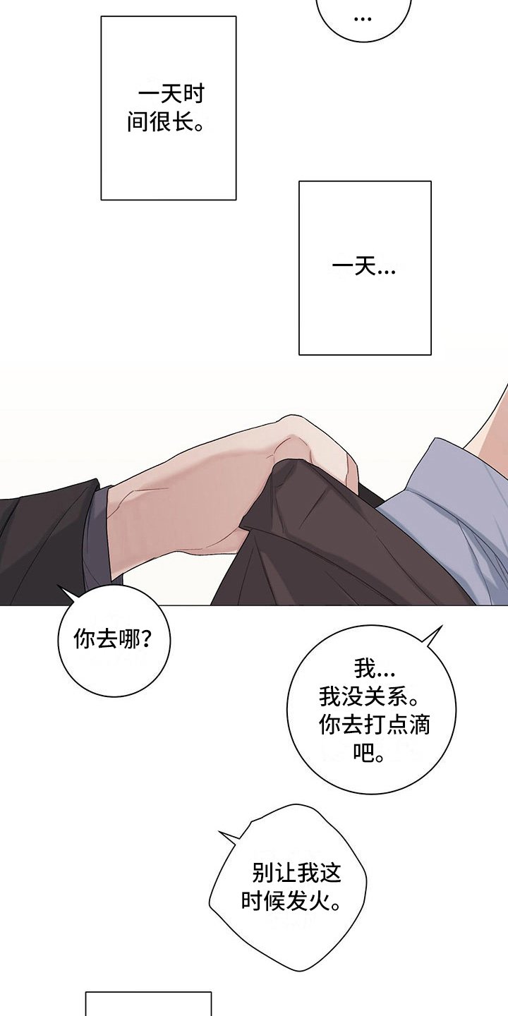 第17章：一起回去