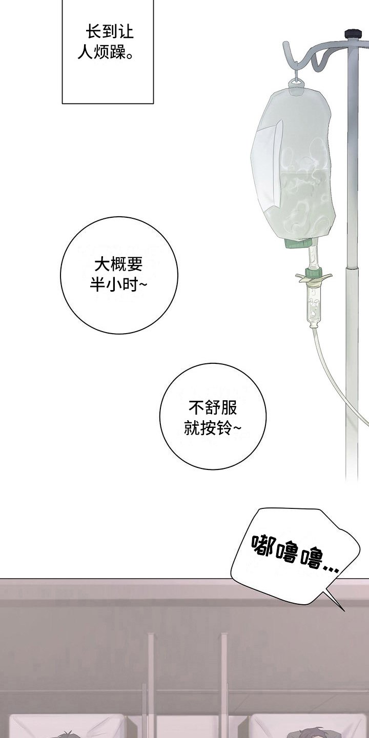 第17章：一起回去