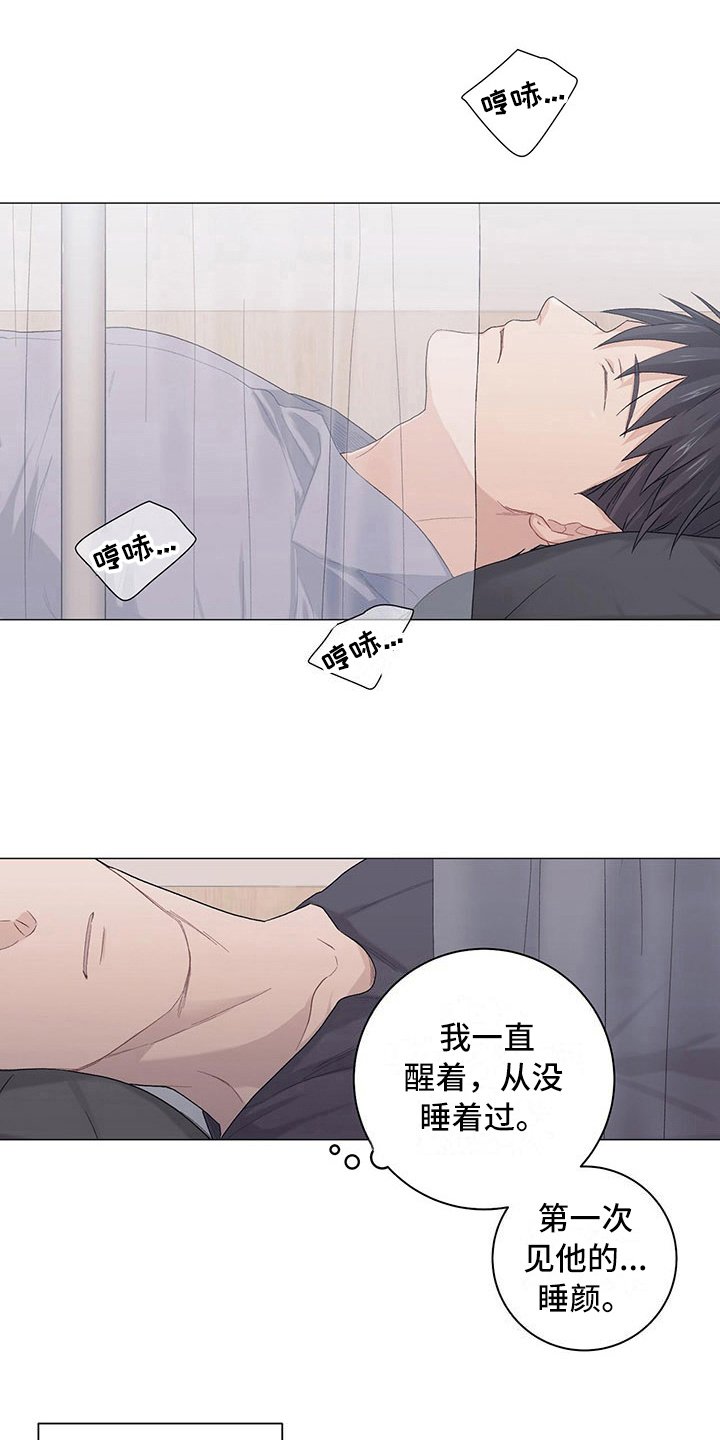 第17章：一起回去