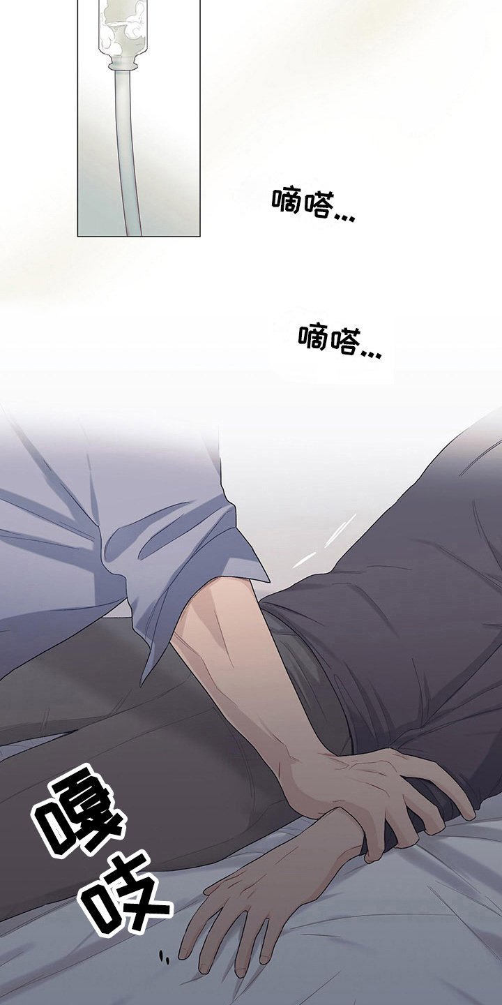 第17章：一起回去