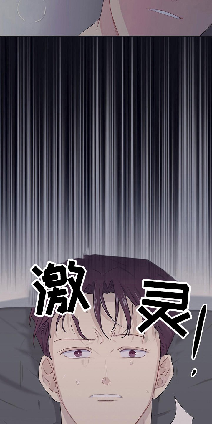 第18章：会记住