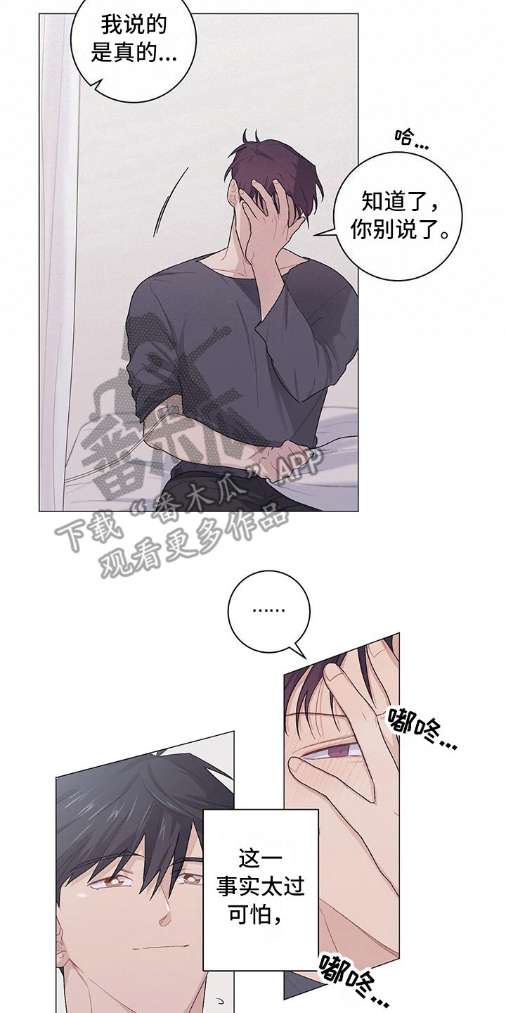 第18章：会记住