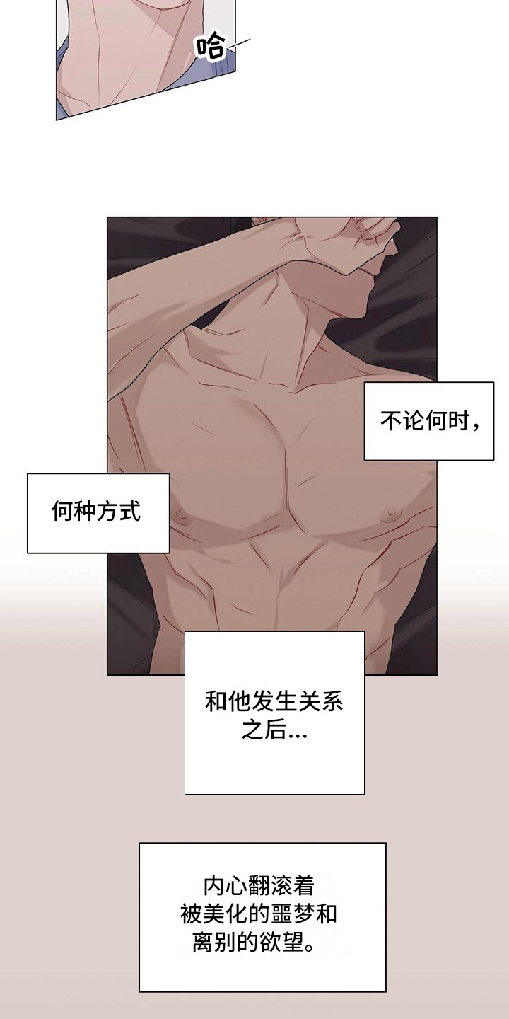 第18章：会记住