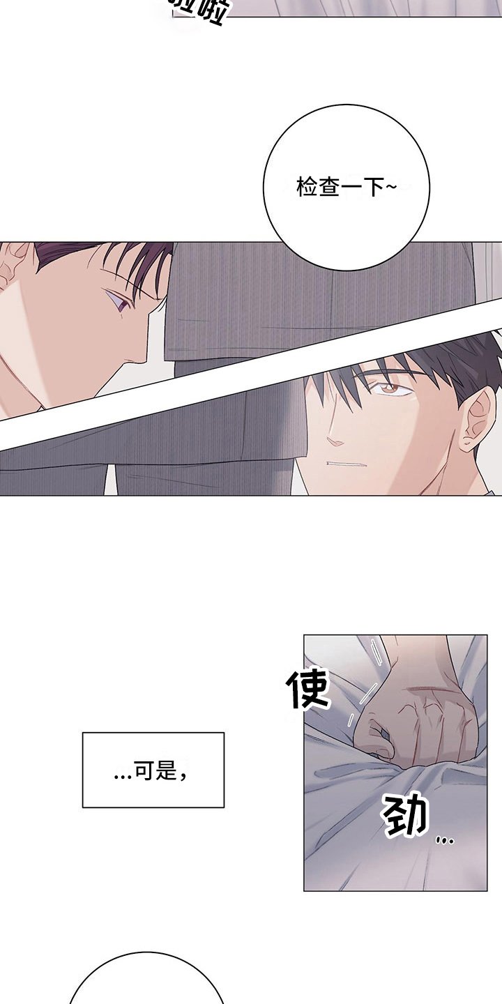 第18章：会记住