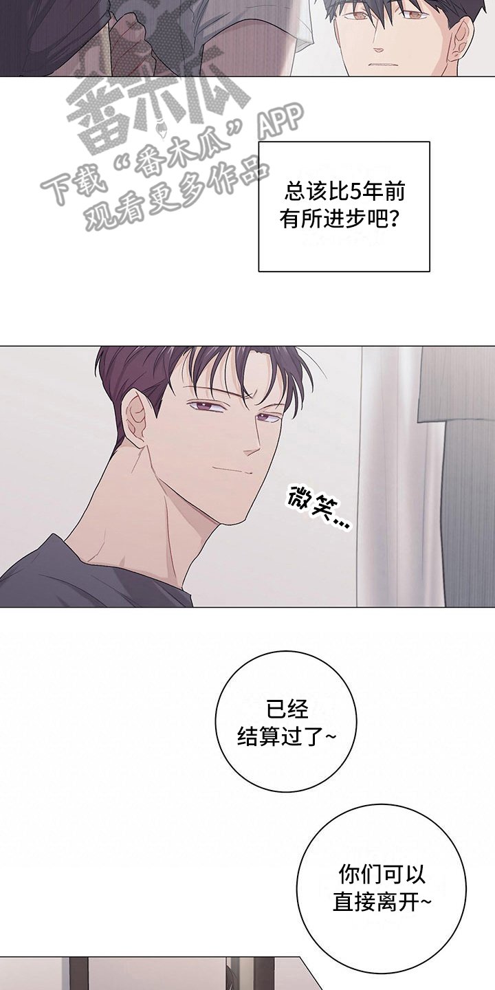 第18章：会记住