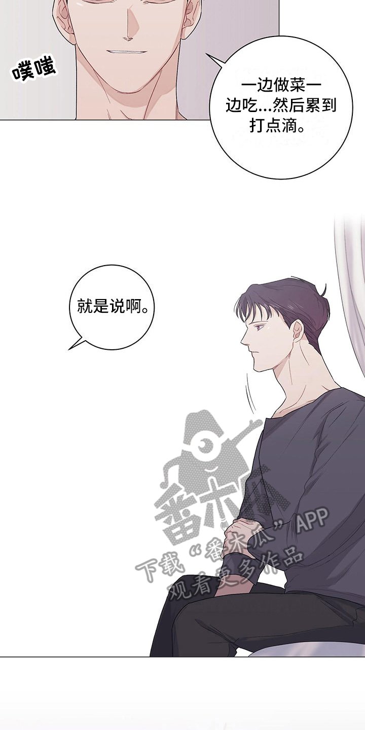 第18章：会记住
