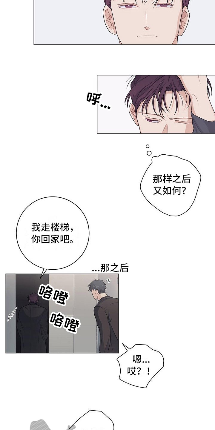 第18章：会记住