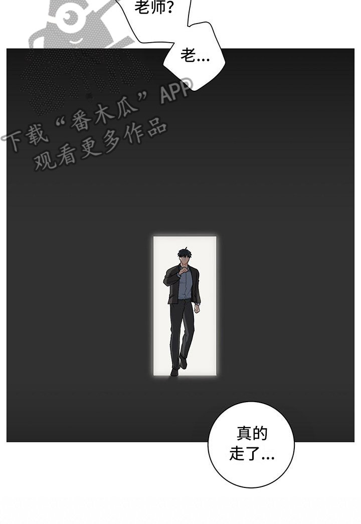 第18章：会记住