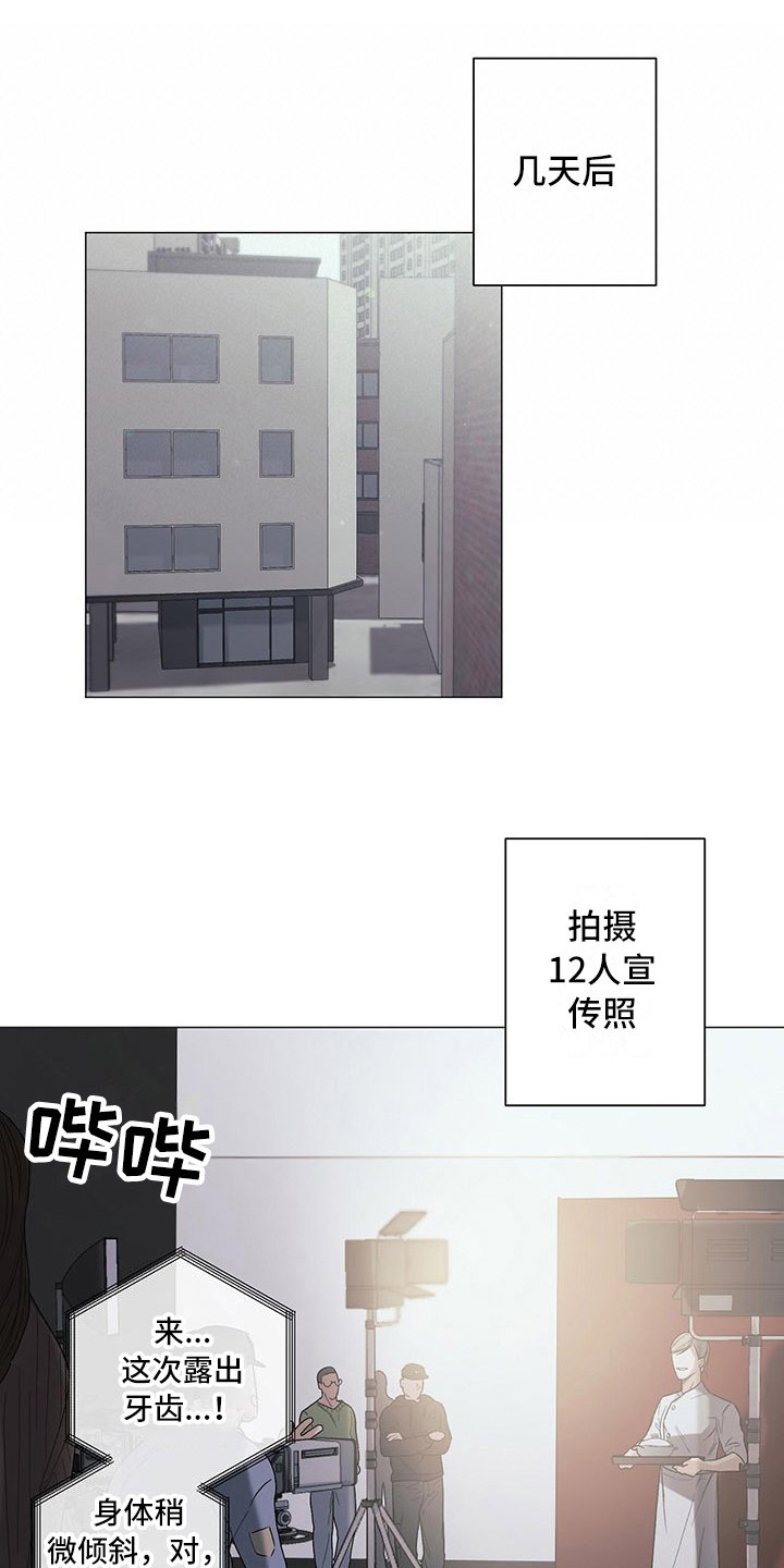 第19章：伤疤
