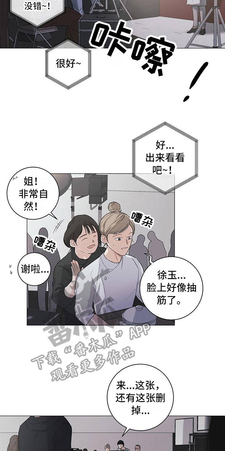 第19章：伤疤
